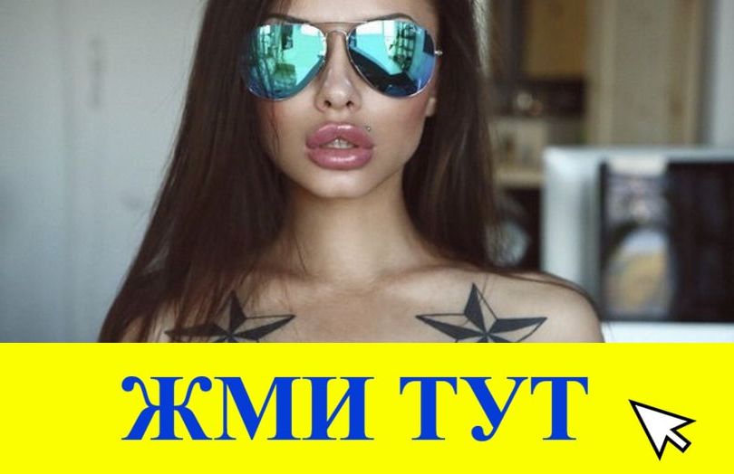 Купить наркотики в Тимашёвске